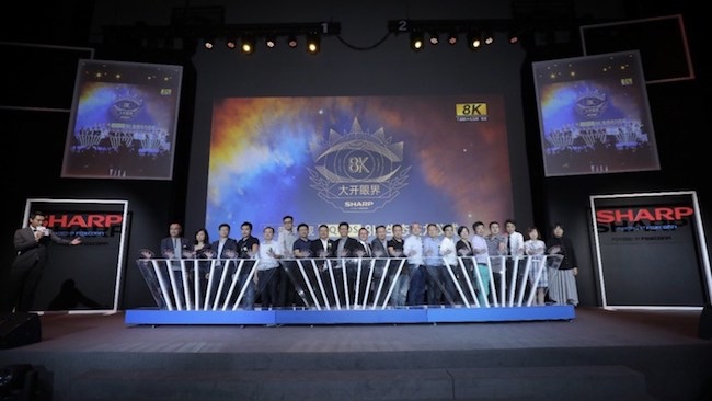 The new 8K Ecosystem was launched simultaneously in four cities Sharp