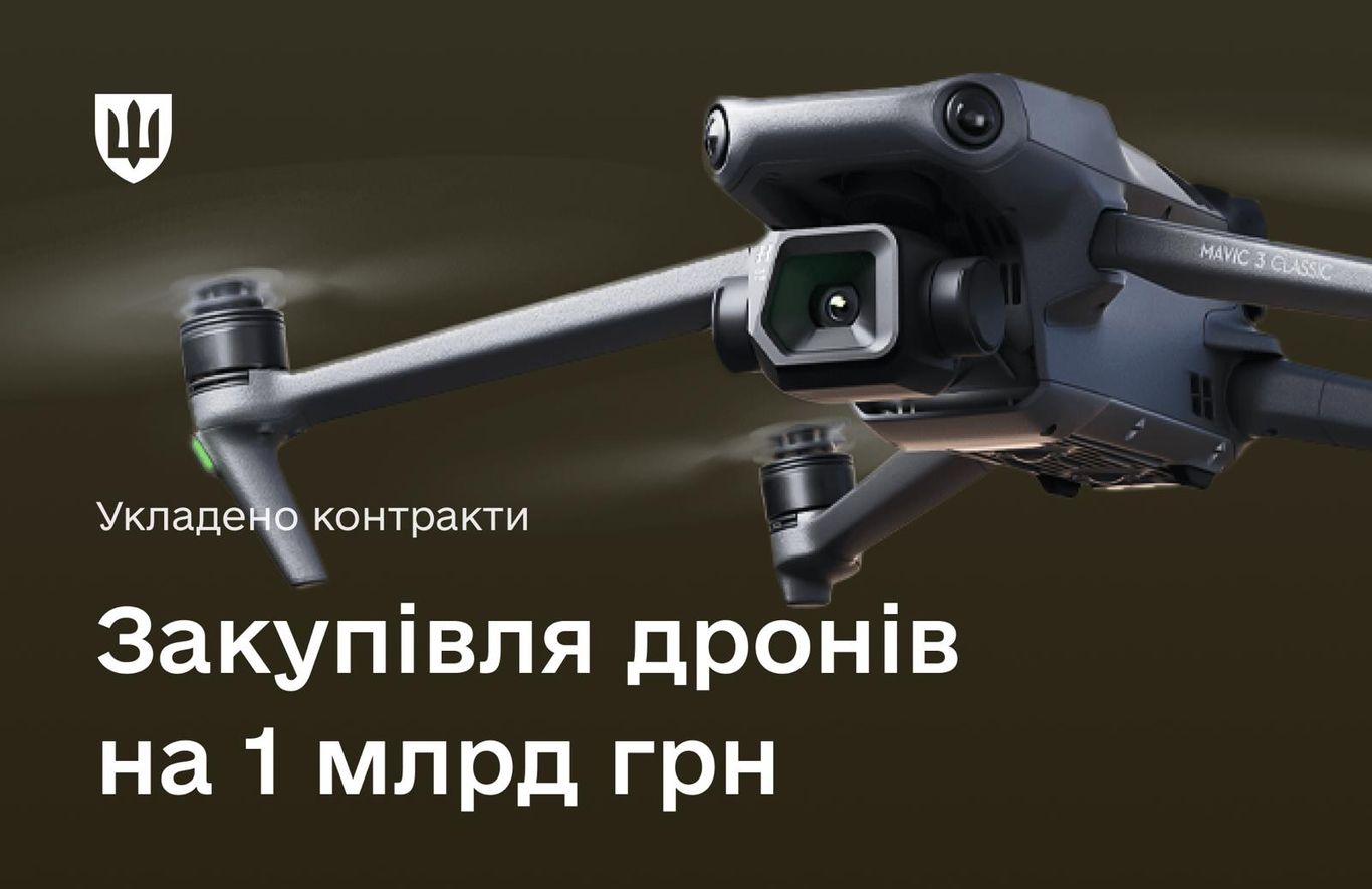 dji ukrainian drone