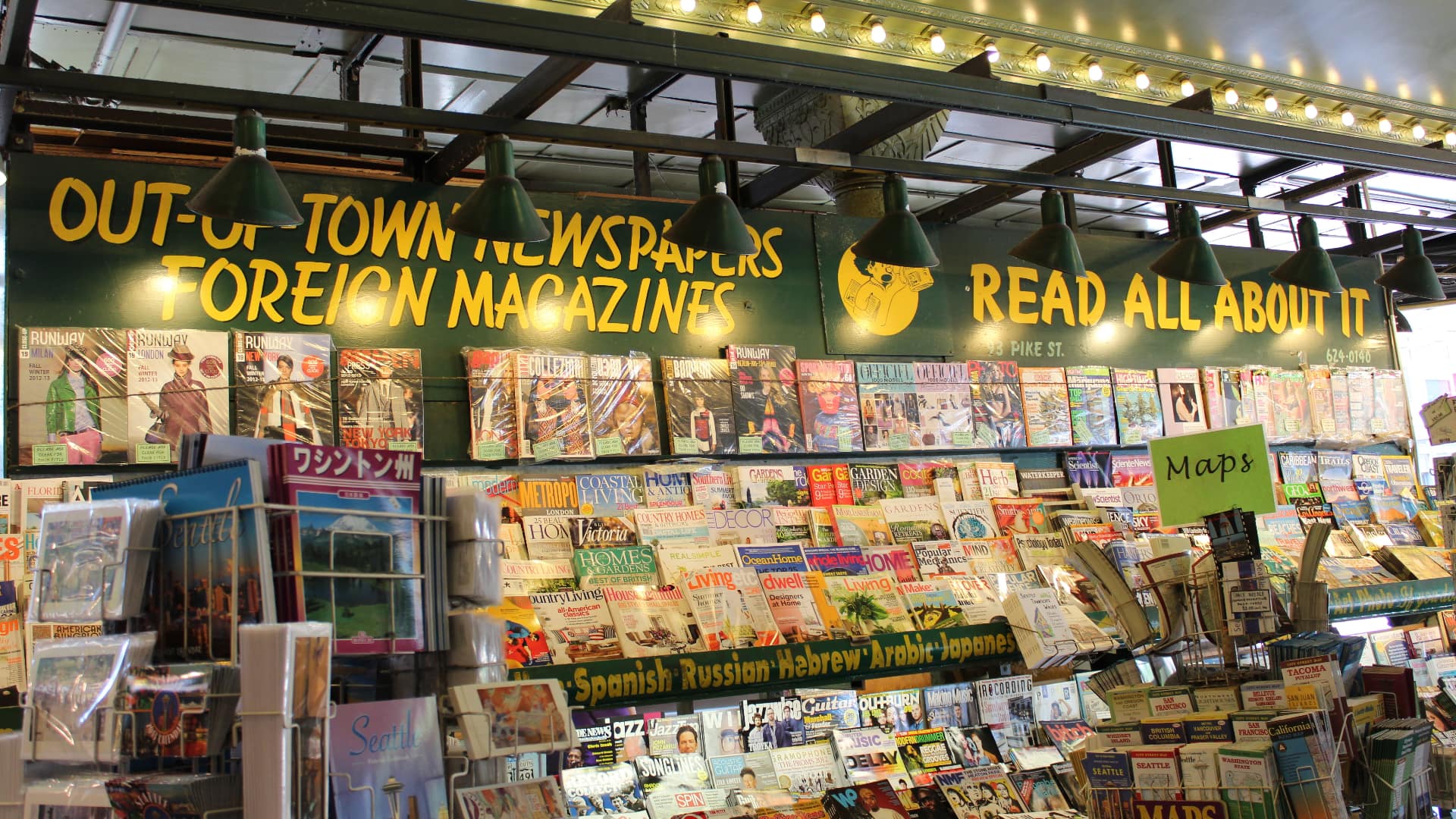 All the news that's fit to print. Pic: 